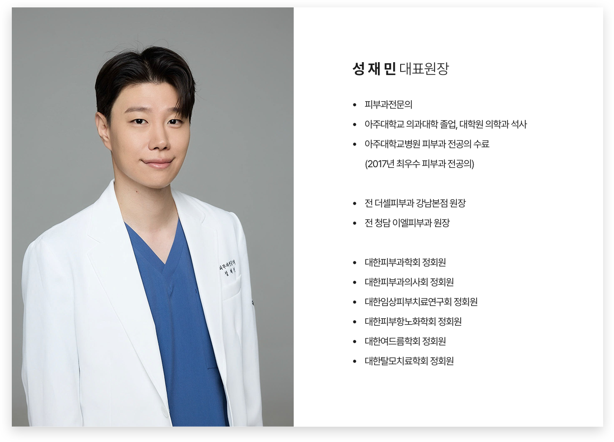 약력